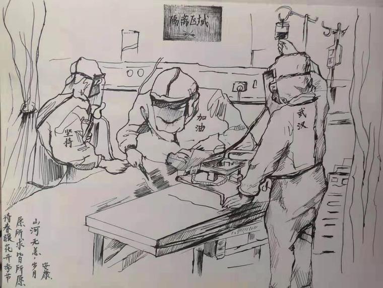 美术作品：致敬最美逆行者 武汉加油（刘小榕，高二学生）