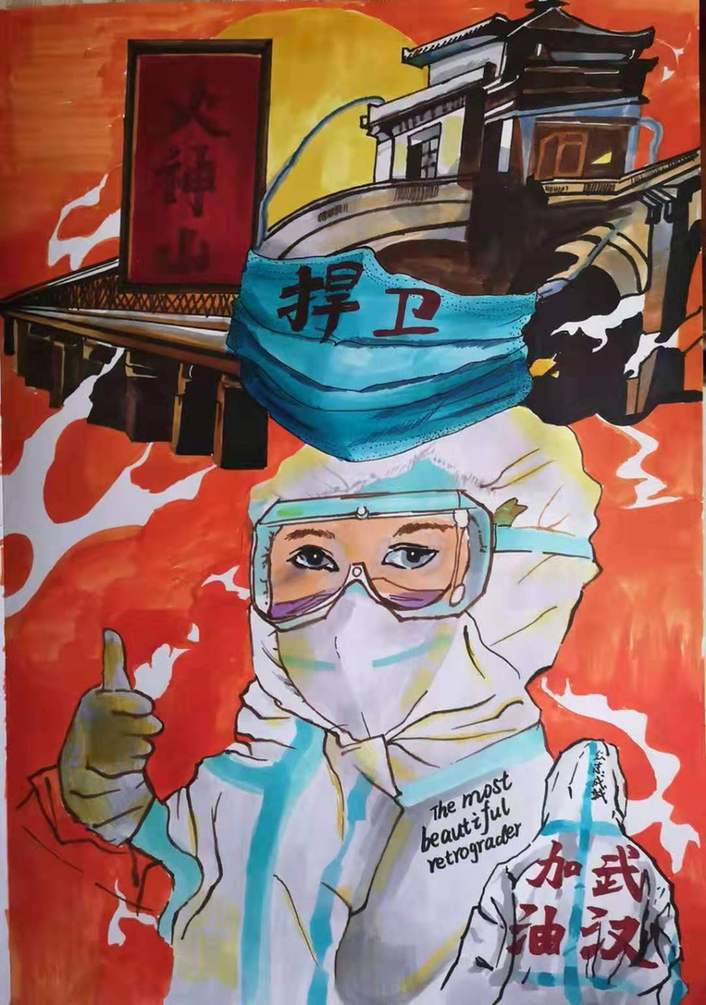 美术作品：致敬最美逆行者 武汉加油（刘小榕，高二学生）