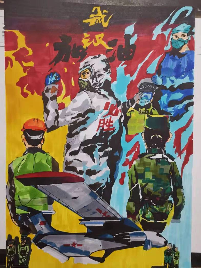 美术作品：致敬最美逆行者 武汉加油（刘小榕，高二学生）