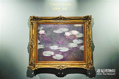 莫奈梵高等大师原作亮相北京