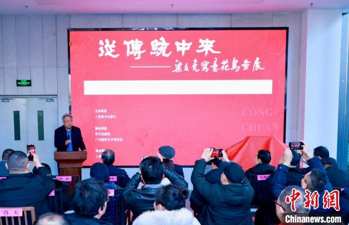 梁文尧写意花鸟画展开幕 雅俗共赏彰显“海派”艺术精神