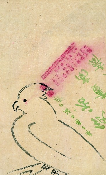 “劣纸”绘“良画”