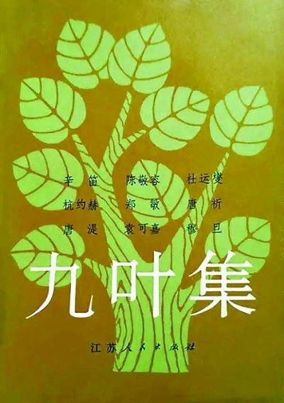 诗画交融意隽永