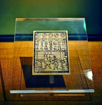 穿越十万年 纵览古蜀史