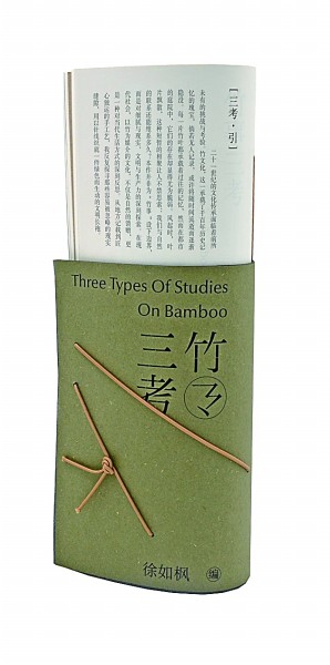 在书中，开启美的旅程