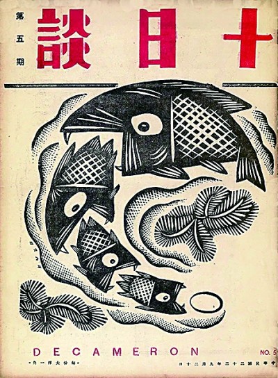 装饰先行 光宇万象