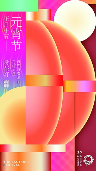 百福聚蛇年 光影话长安