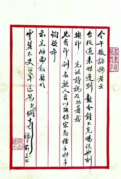 张之纲与毛公鼎