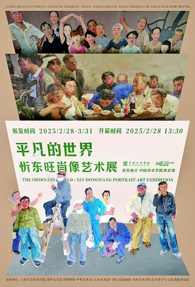 画平凡，亦为不凡