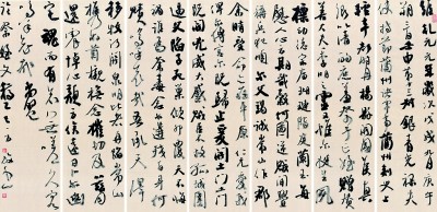 墨痕风骨