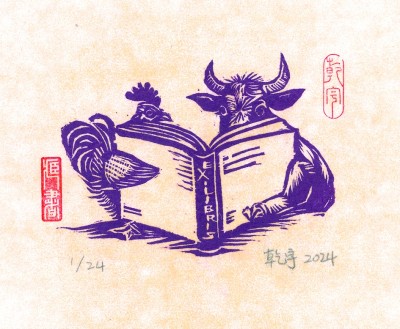 方寸间的变奏