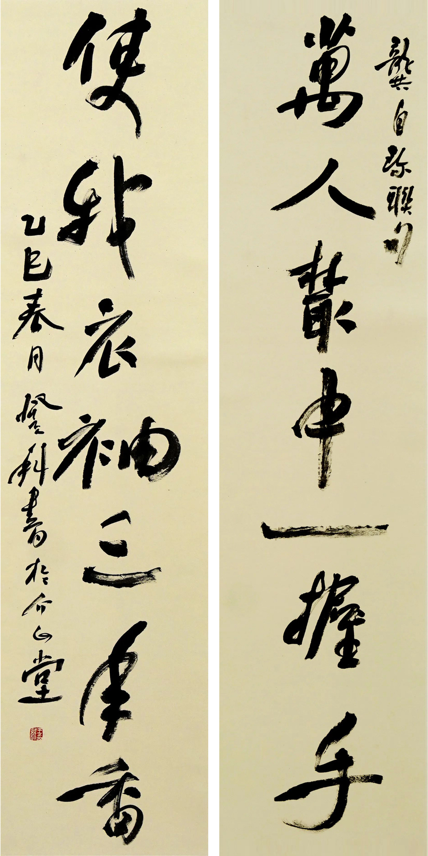 翰墨谷雨——全国书法名家邀请展作品欣赏