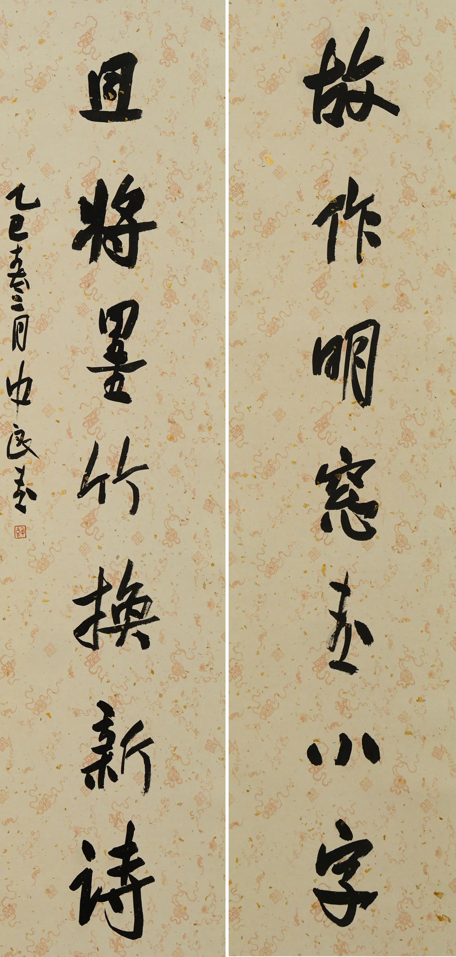 翰墨谷雨——全国书法名家邀请展作品欣赏