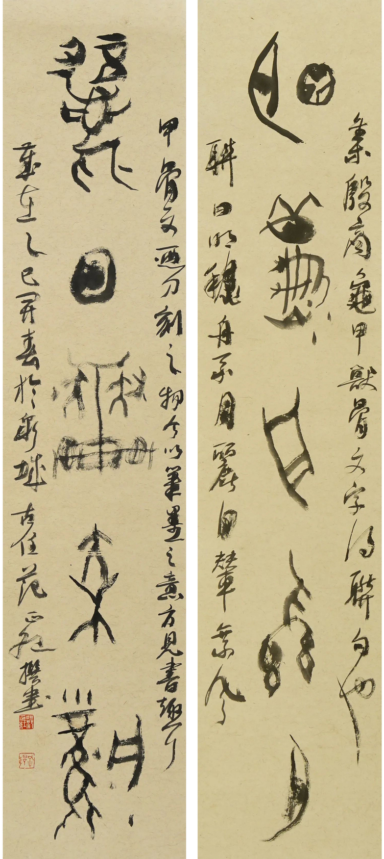 翰墨谷雨——全国书法名家邀请展作品欣赏