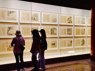 丹青现灵兽 紫禁赏和生