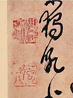 “修旧如旧”再议