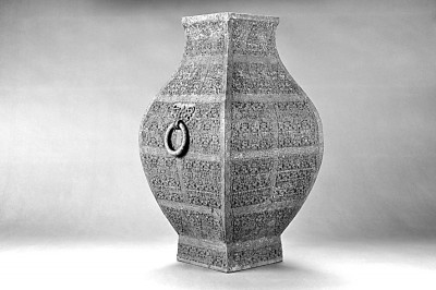 回望星河深处 唤醒文物记忆