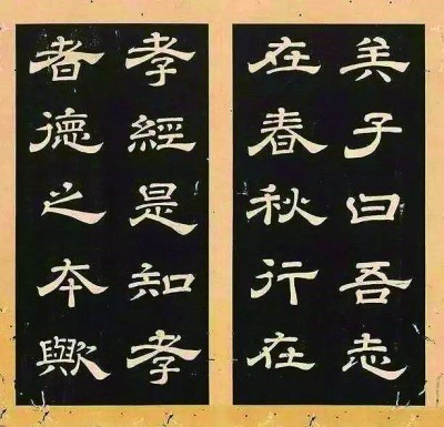 如泉吐凤 为海吞鲸