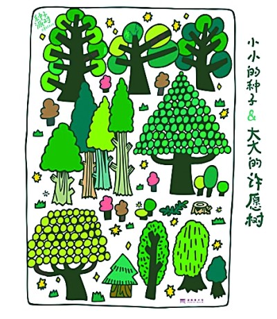 好展推荐 实现美育的真正价值