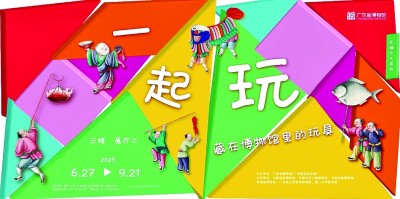 好展推荐 实现美育的真正价值