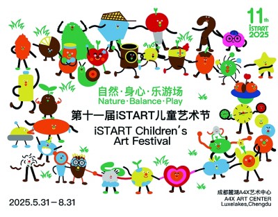 好展推荐 实现美育的真正价值