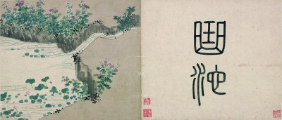 待看繁花映水明