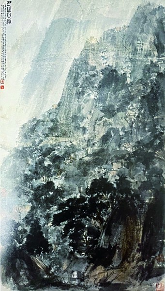 浴火丹青写精神