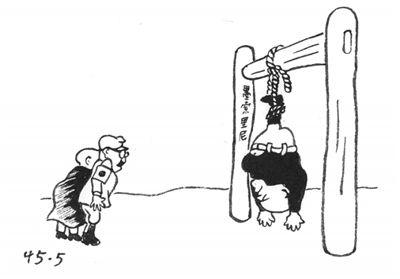 大地铭记·以山河为碑