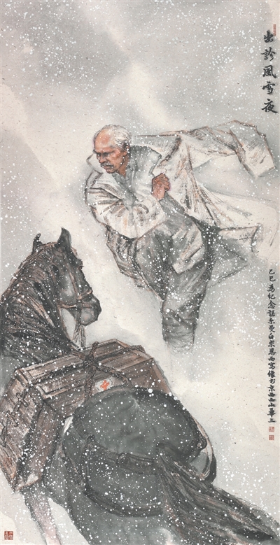 大地铭记·以山河为碑