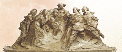 大地铭记·以山河为碑