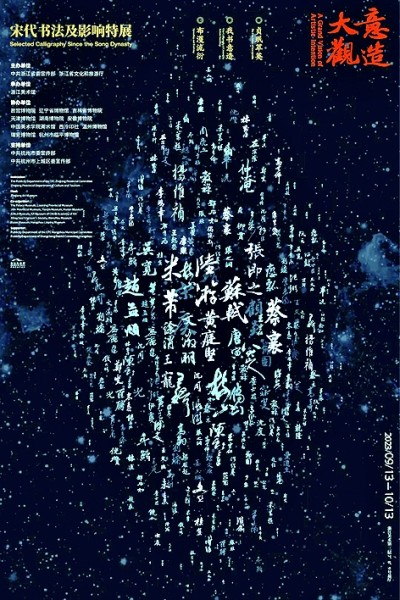 博物馆和美术馆可以“打通”吗？