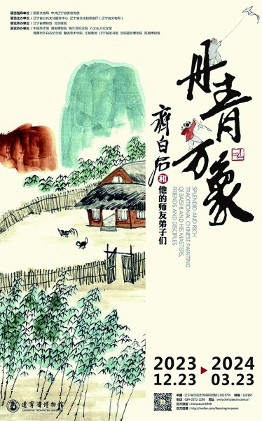 博物馆和美术馆可以“打通”吗？