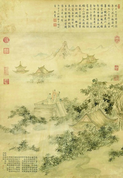 中秋何时成为团圆节