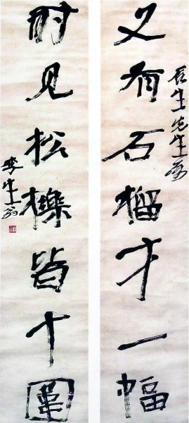 “拙”中有“巧”