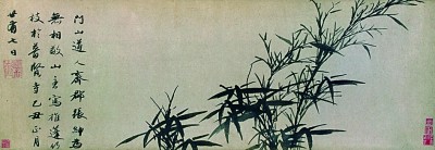 《元七君子图》的历史沉浮