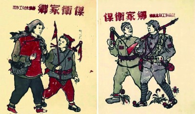 “新窗花”“新年画” 传统民间艺术在抗战烽火中蝶变 “新窗花”“新年画” 传统民间艺术在抗战烽火中蝶变