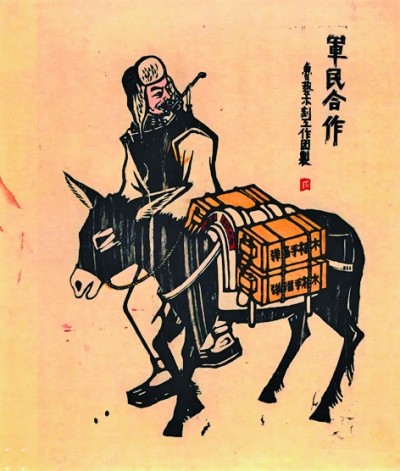 “新窗花”“新年画” 传统民间艺术在抗战烽火中蝶变 “新窗花”“新年画” 传统民间艺术在抗战烽火中蝶变