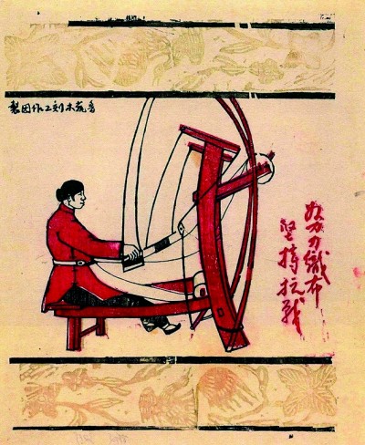 “新窗花”“新年画” 传统民间艺术在抗战烽火中蝶变 “新窗花”“新年画” 传统民间艺术在抗战烽火中蝶变