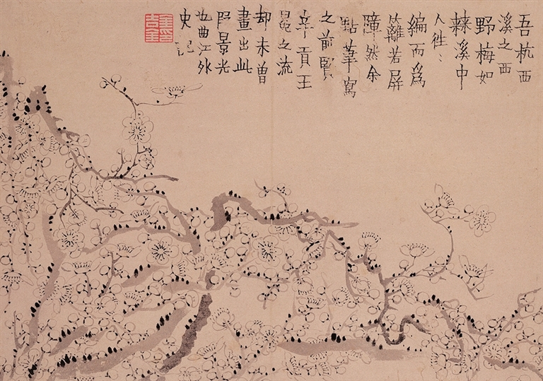 金石意趣 逸品画格