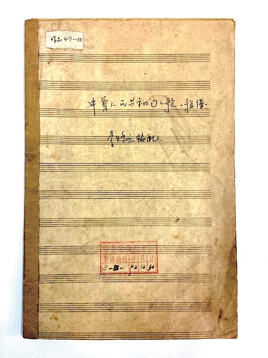 为文物制作“身份证”——一位文物登编员的日常 为文物制作“身份证”——一位文物登编员的日常