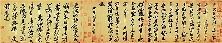一部开放的书法文本——解读苏轼《黄州寒食诗帖》 一部开放的书法文本——解读苏轼《黄州寒食诗帖》
