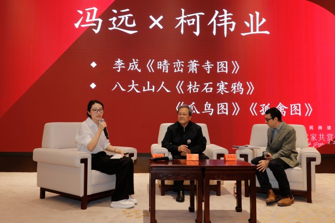 人民美术出版社举办“中外艺术家共赏一幅画”活动 人民美术出版社举办“中外艺术家共赏一幅画”活动