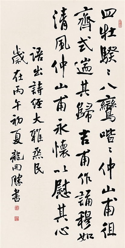 穆如清风——中国廉洁文化主题书法篆刻大展印象