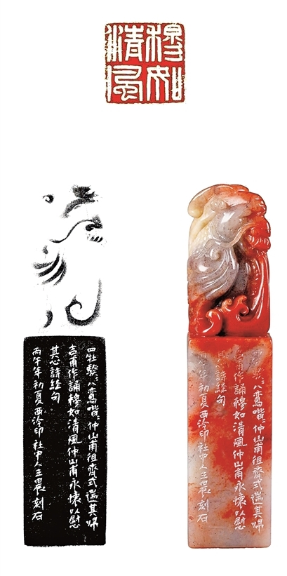 穆如清风——中国廉洁文化主题书法篆刻大展印象