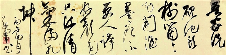 穆如清风——中国廉洁文化主题书法篆刻大展印象