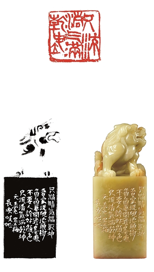 穆如清风——中国廉洁文化主题书法篆刻大展印象