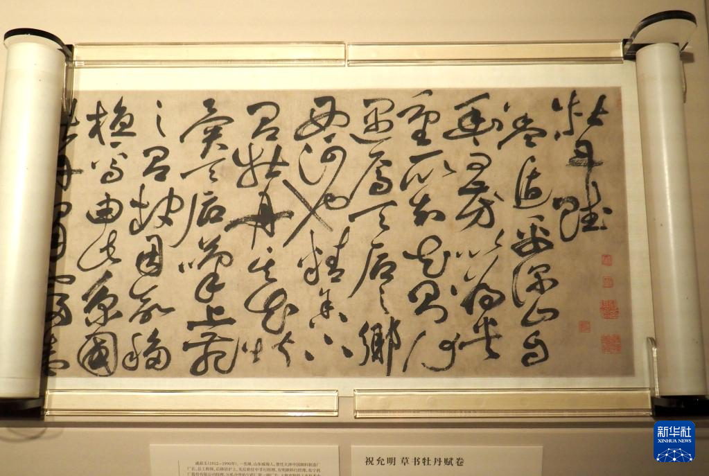 “盛世芳华——上海博物馆受赠文物展”在沪开幕