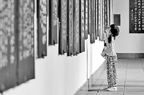 诗乐精华在美育