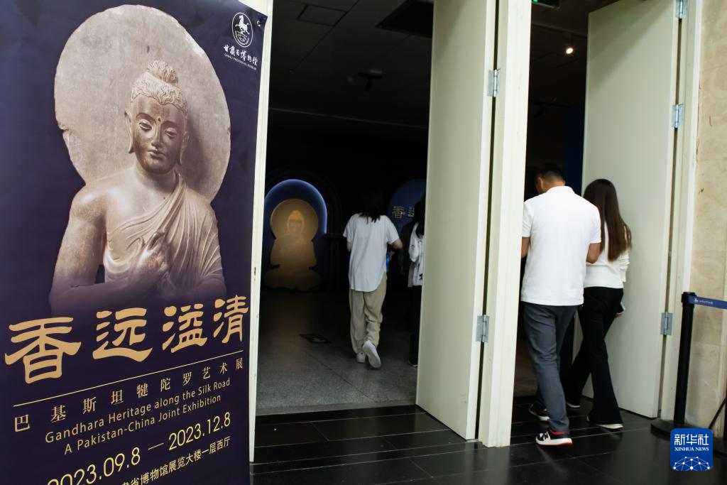 “香远溢清——巴基斯坦犍陀罗艺术展”在甘肃省博物馆开幕