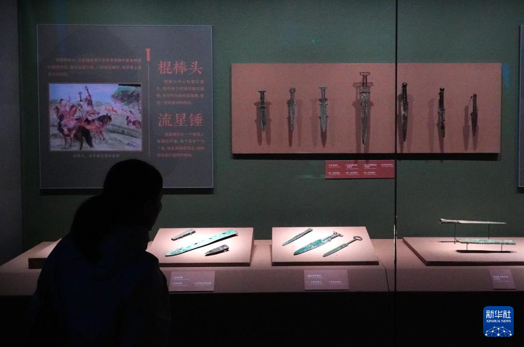 山东博物馆举办鄂尔多斯青铜文明展